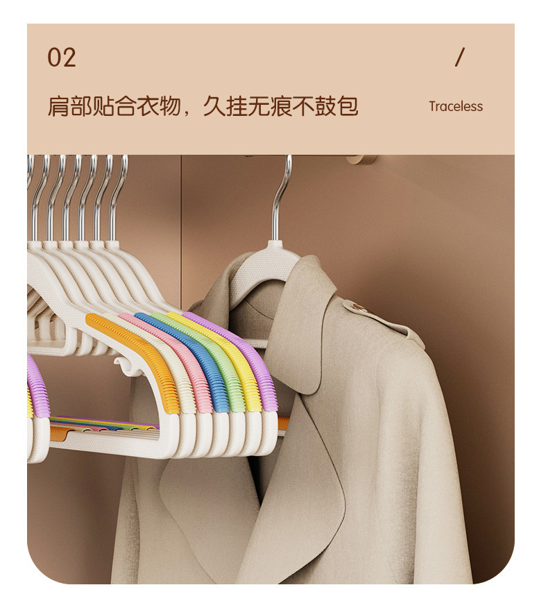 衣架彩虹衣架家用挂衣防肩角衣撑防滑无痕晾衣架宿舍阳台衣服挂详情11