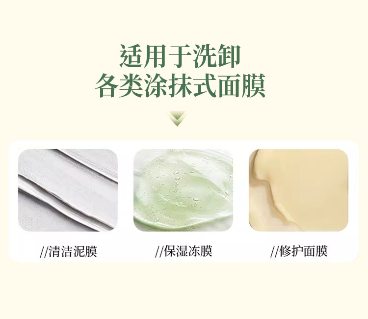 尔木手套洗脸扑水滴洁面扑擦脸卸妆去泥膜清洁神器洗脸海绵粉扑萄详情5