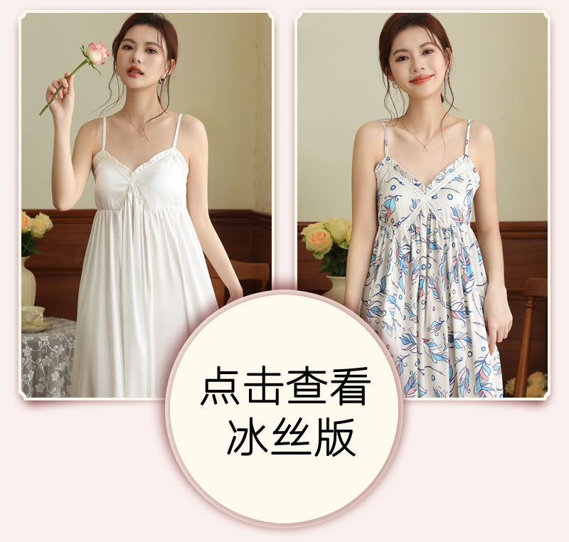 吊带睡裙女夏宫廷风性感蕾丝纯欲长款睡衣裙带胸垫可外穿家居服棉详情1