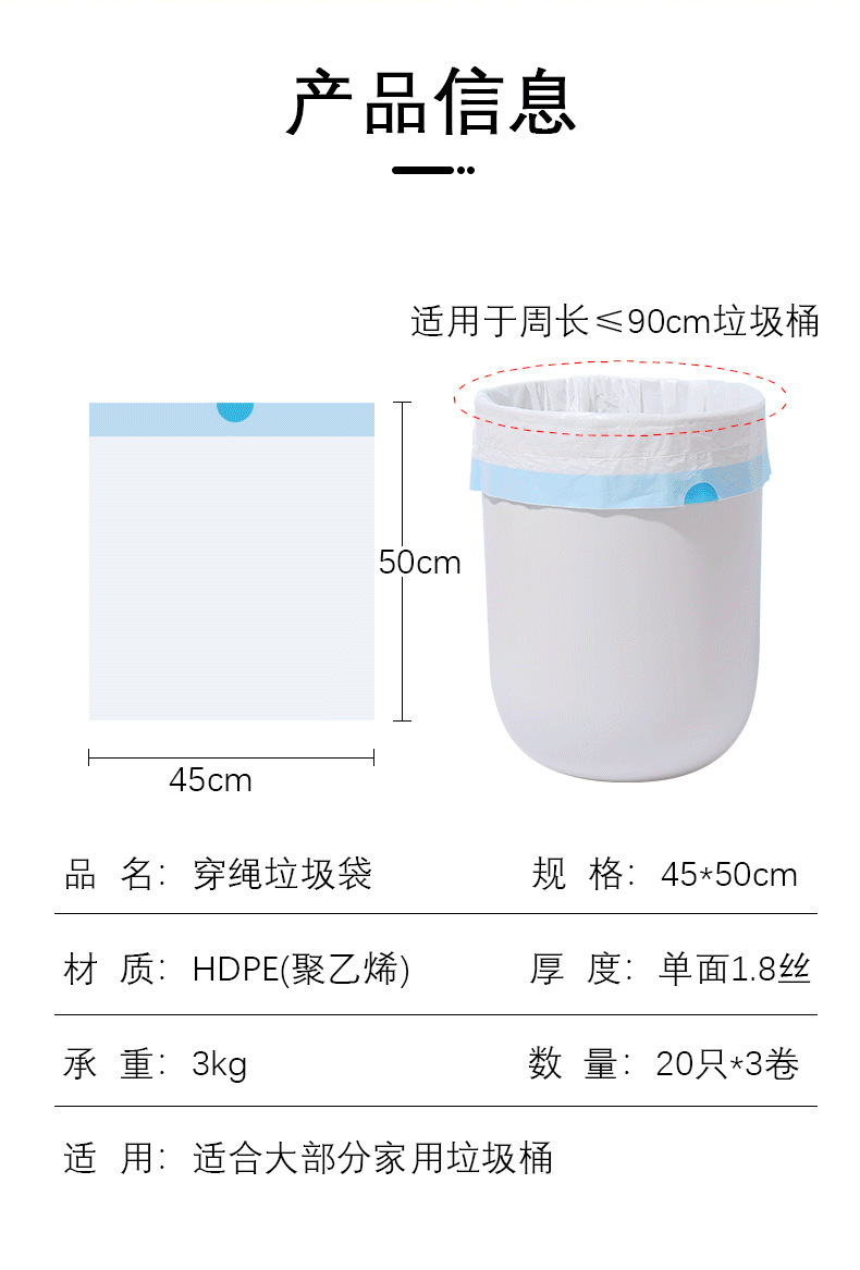 抽绳垃圾袋加厚一次性家用分类连卷包装自动收口垃圾袋手提塑料袋详情10
