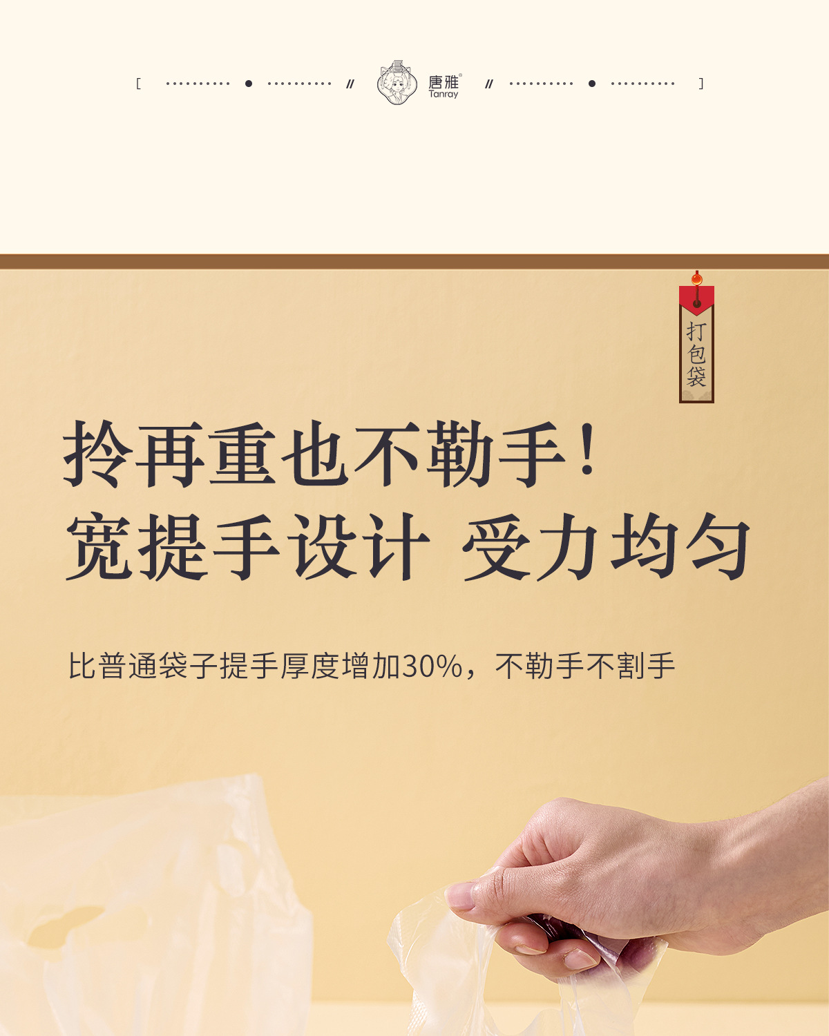塑料打包手提袋一次性奶茶杯袋外卖饮品单杯双杯袋豆浆杯袋子现货详情14