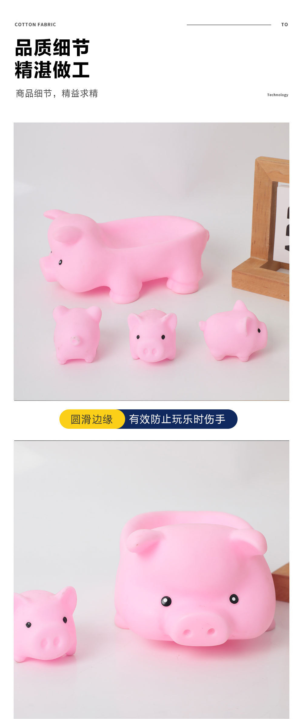 创意解压网袋装小猪一家亲皮响玩具发泄猪捏捏乐玩具详情5