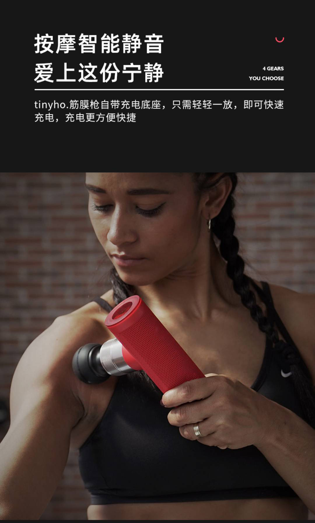 专业级筋膜枪O'Ye同款健身肌肉深层按摩器快速分解乳酸便携筋膜枪详情11