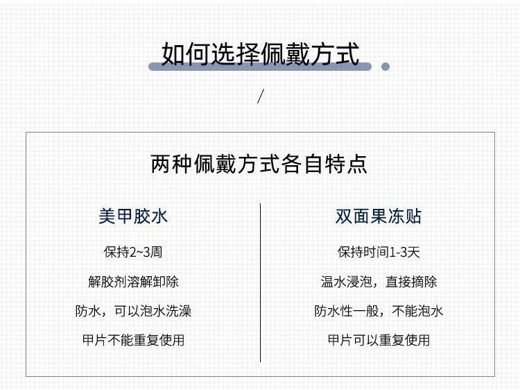 海莉 极光 法式 小钻 纯手工穿戴甲显白秋款美甲成品贴片假指甲片详情7