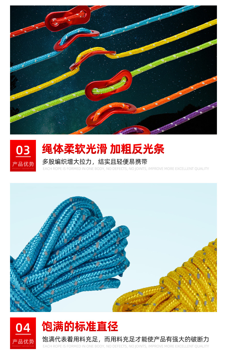 风绳详情_06.jpg
