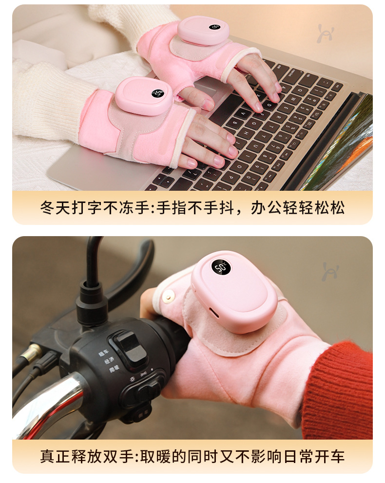 Graphene heating gloves, portable winter cycling gloves for men and women, motorcycle warmth, hand-held hand warmer, baby pic 3