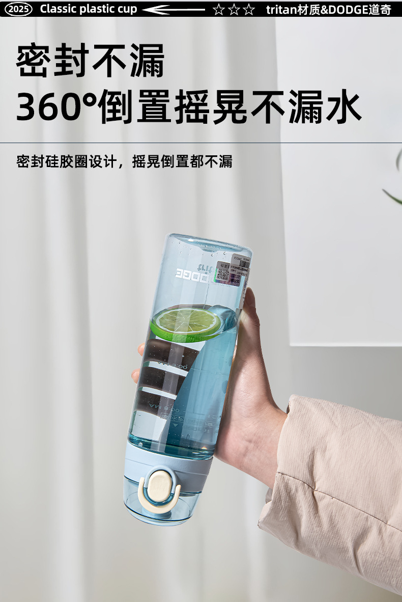 Xile Daochi large-capacity portable tritan water cup for sports and outdoor use, a cute water bottle for students and offices pic 5