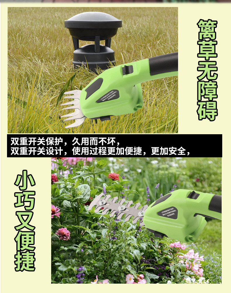 Small trimmer, electric fence trimmer, lithium battery hedge trimmer, lawn mower, dual-purpose wire-charging handheld pruning shears pic 5