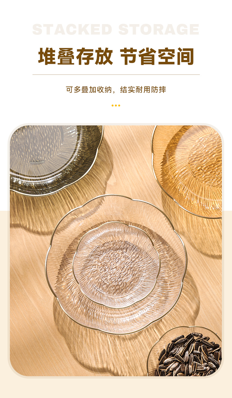 水果盘家用骨碟盘子果盘2023新款轻奢高档零食高级水晶果盆糖果盘详情7