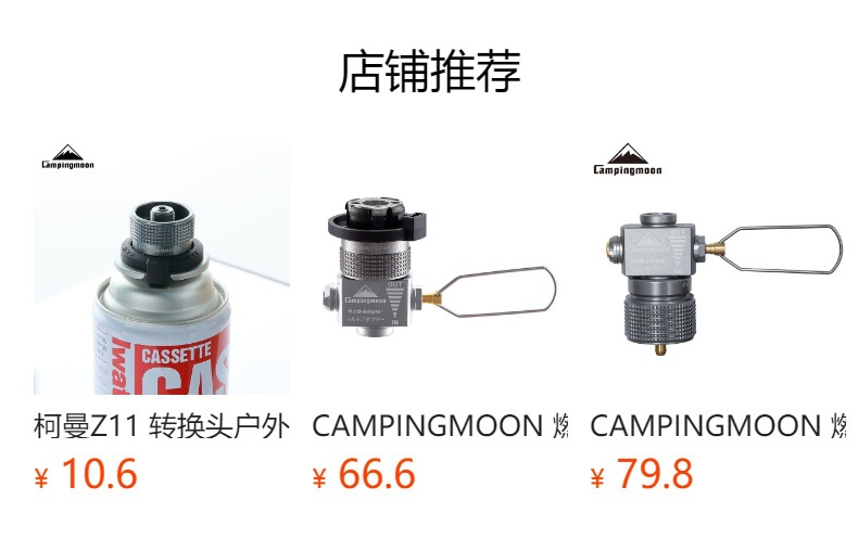 Koman Z15 camping accessories, gas cylinder pressure relief valve, gas cylinder pressure relief valve, outdoor tool, multi-functional pic 1