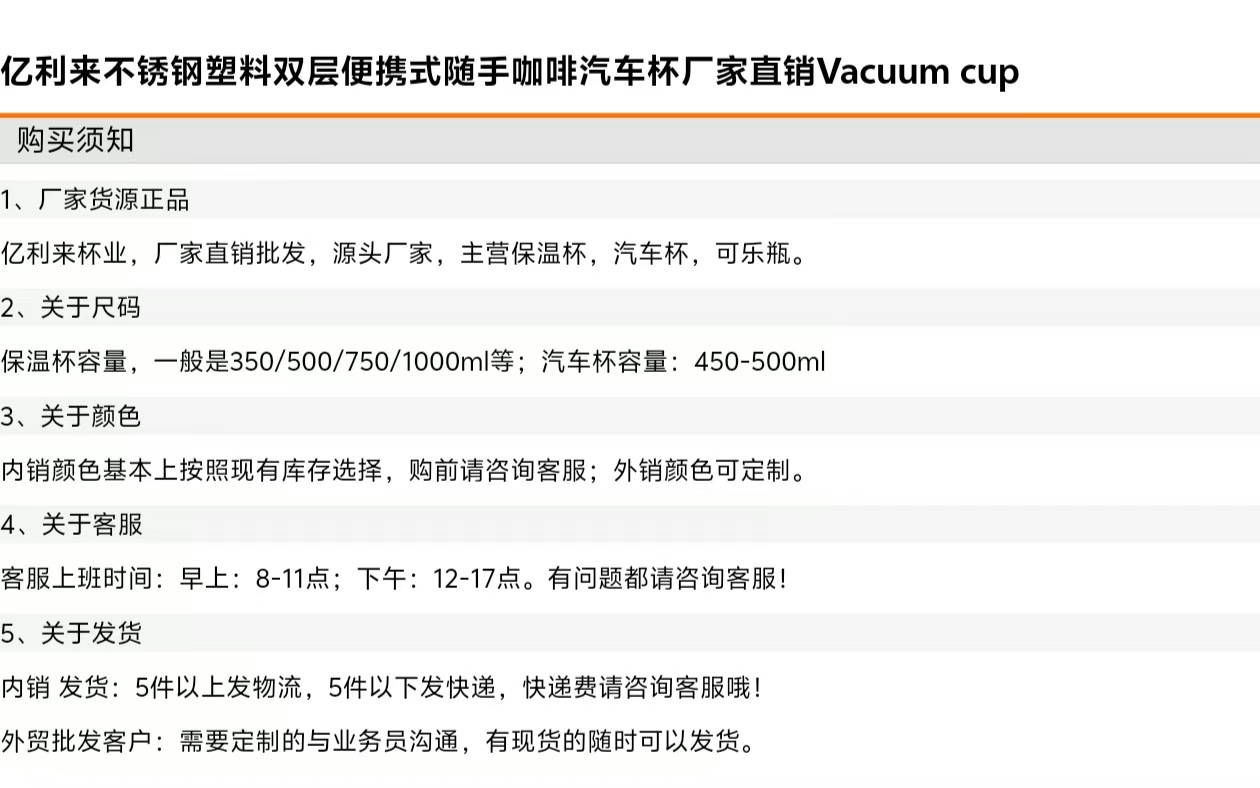 跨境促销内塑外钢车载汽车杯便携办公咖啡杯双层隔热随手水杯详情1