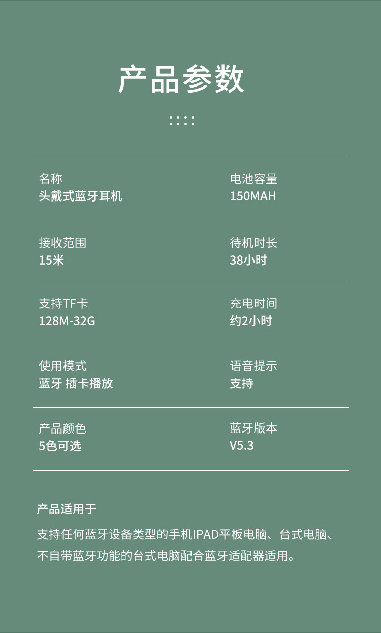 跨境新爆款P9AirMax蓝牙耳机头戴式手机无线游戏礼品耳麦代发批发详情12