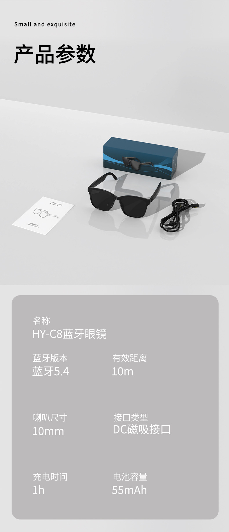 现代HY-C8AI智能翻译无线蓝牙眼镜耳机75国语言实时会议同声传译智能眼镜详情15