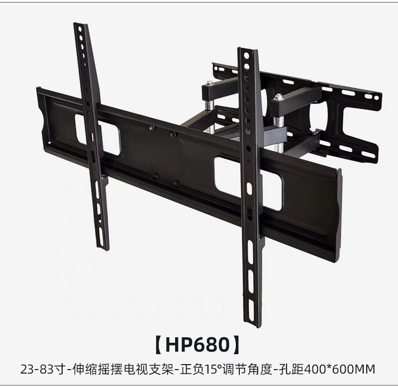 外贸电视机支架通用挂墙挂架可摆头伸缩旋转折叠LED显示屏壁挂架详情13