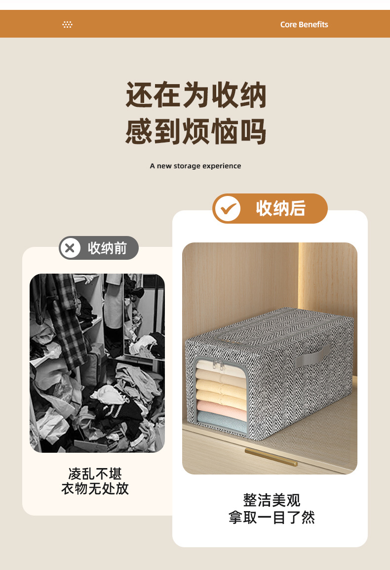 衣服收纳箱家用布艺折叠筐夹缝钢架箱衣服收纳箱卧室玩具整理收纳详情8