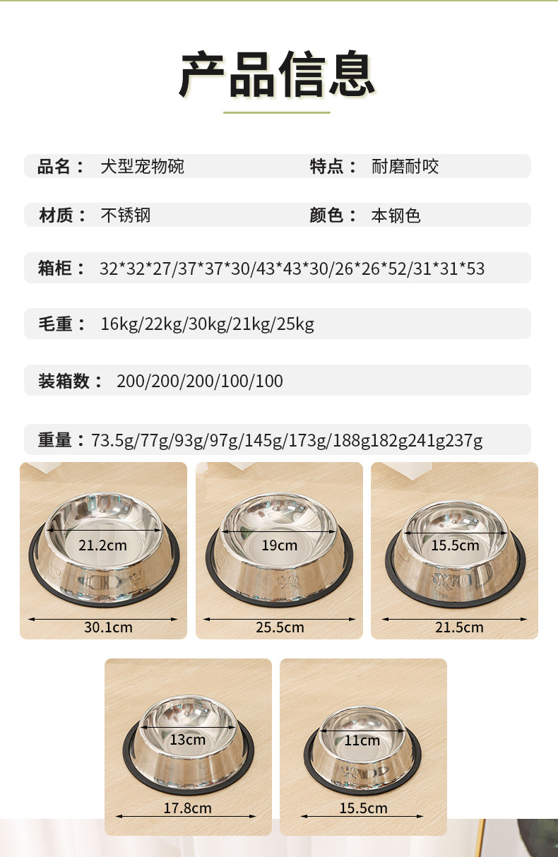Stainless steel dog basins, dog bowls, cat basins, cat bowls, anti-knock and shock-resistant, large dog food bowls, large capacity wholesale pic 3