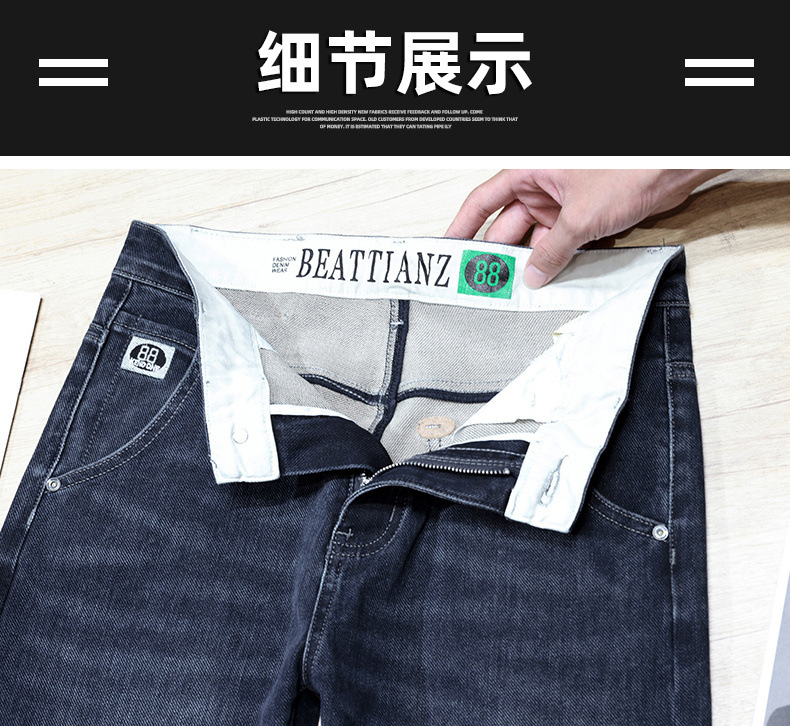 The new spring 2026 stretch jeans for men are loose, comfortable, straight-leg, durable and casual long pants pic 16