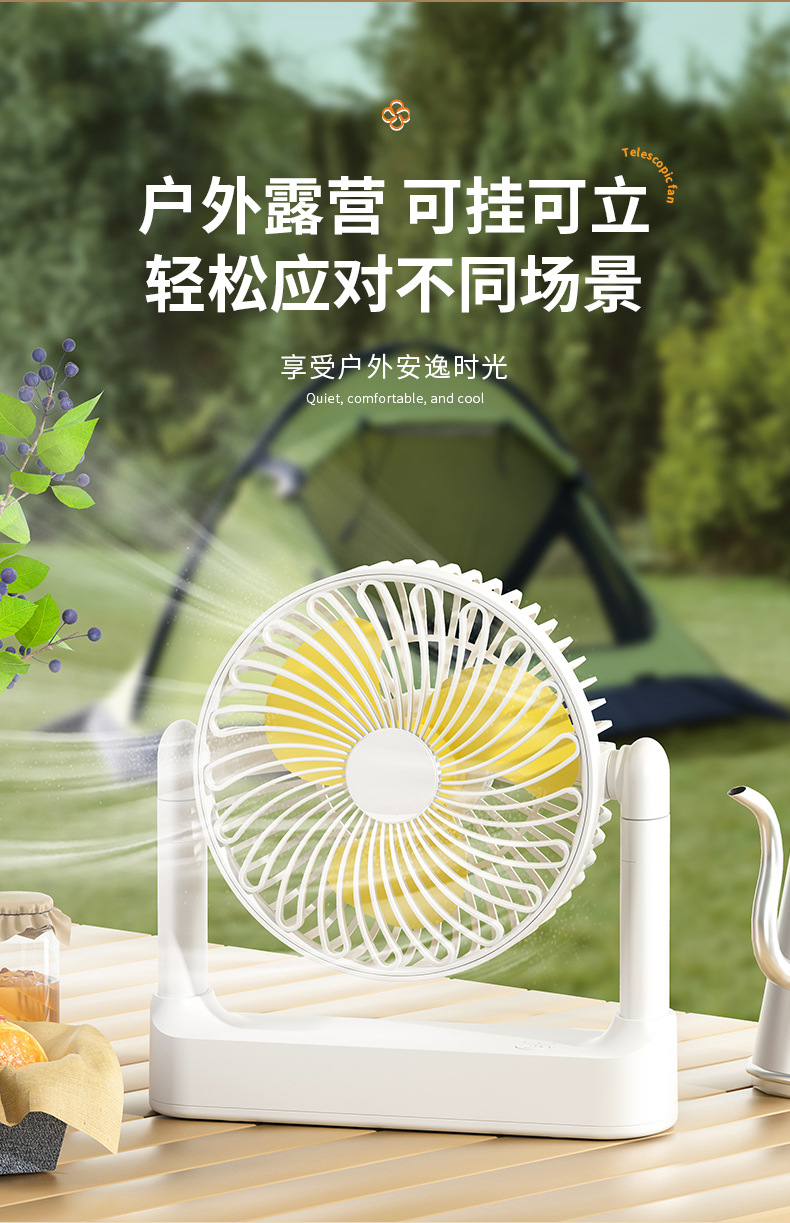 New desktop usb retractable fan, portable desktop fan, charging office outdoor small fan, home ceiling fan pic 3