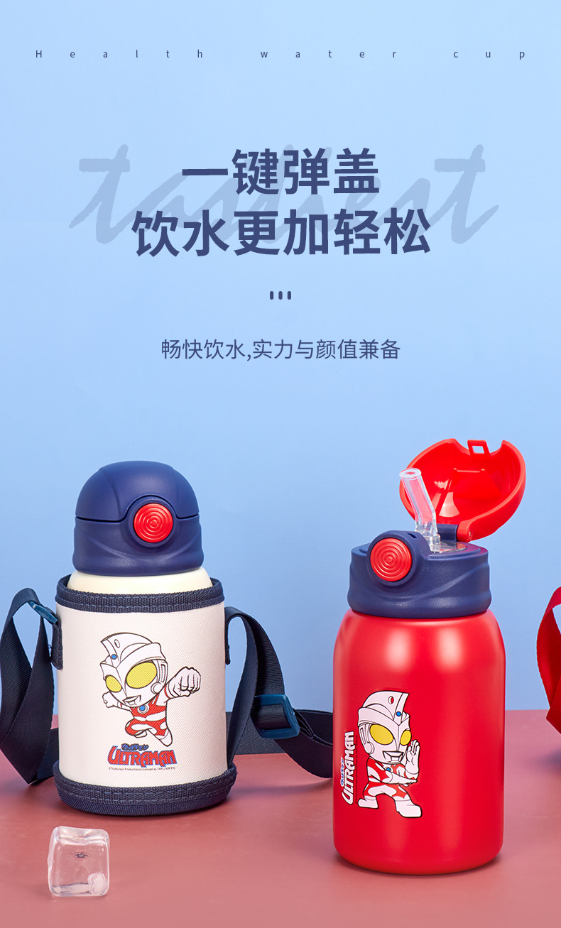 奥特曼儿童保温杯316不锈钢水杯上学卡通壶幼儿园男孩杯子吸管杯详情31