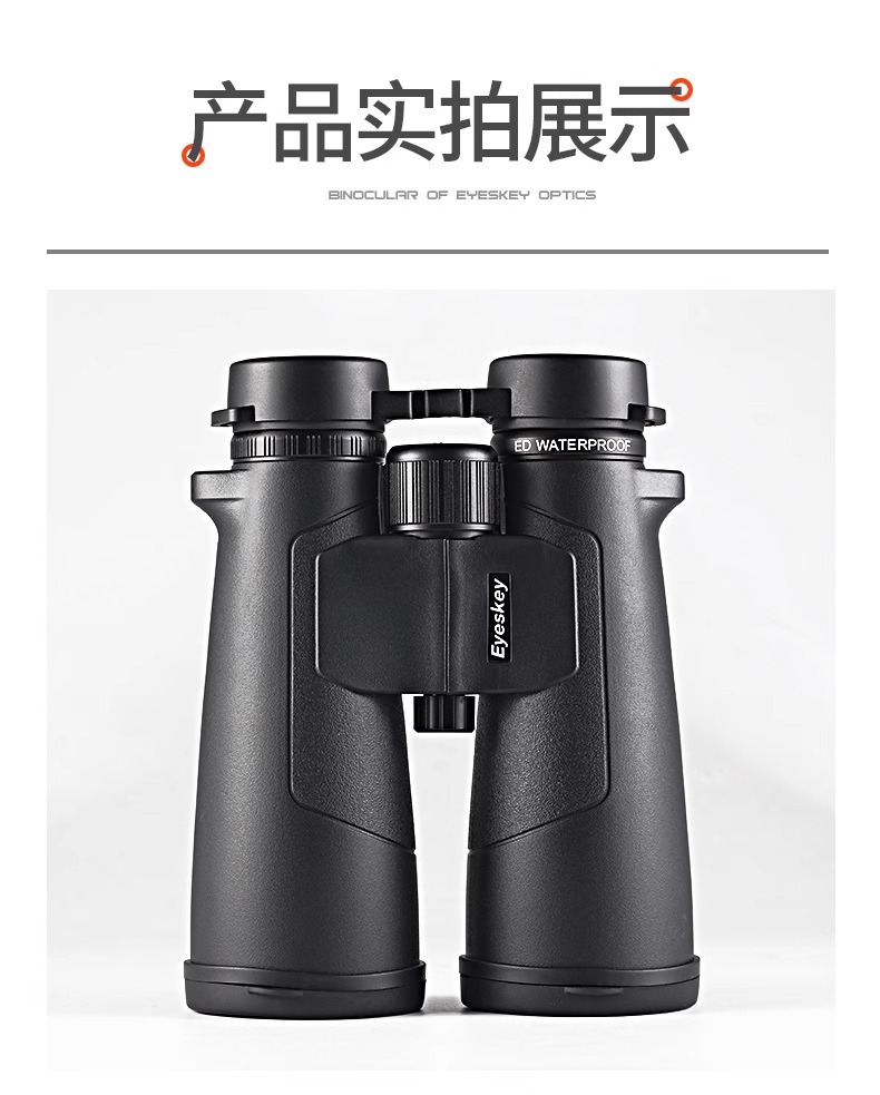 Esky Catcher Series 12x56ED/15X56ED high-definition telescope Outdoor beekeeping and bird-watching telescope pic 18