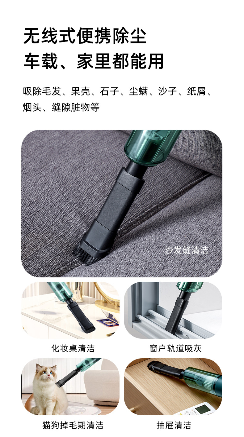 跨境新款车载吸尘器手持无线便携汽车专用单滚珠吸尘器超强大吸力详情11