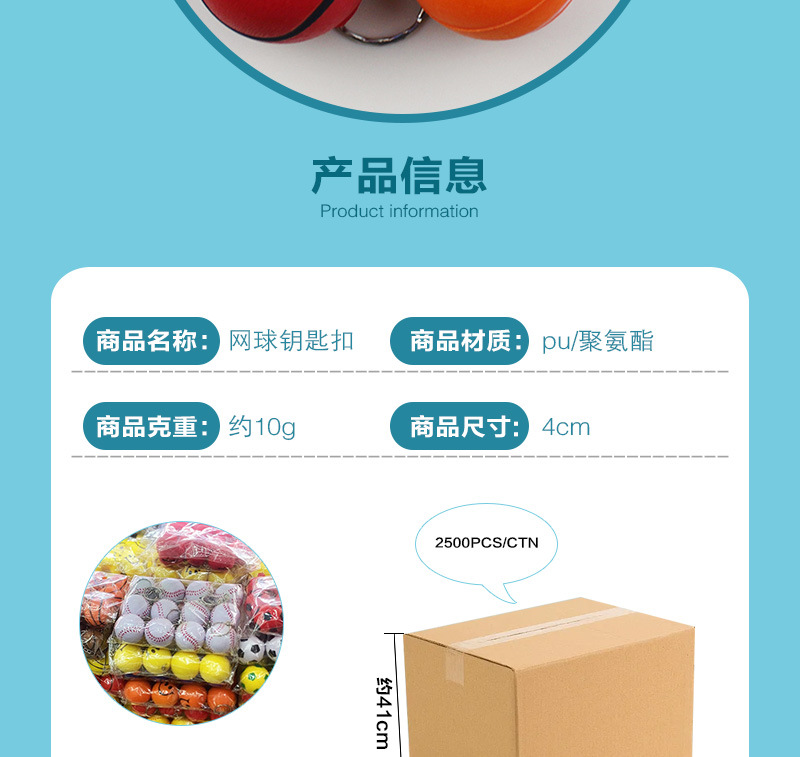 Amazon cross-border toy ball manufacturer, stress-relieving and stress-releasing balls, 4cmPU balls, keychains, elastic balls customization pic 4