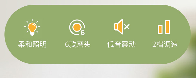 充电婴儿电动指甲刀宝宝磨甲器新生儿指甲剪套装卡通磨甲器打磨机详情2