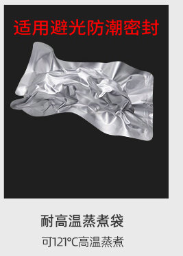 Factory wholesale and customized polyester bags, nylon food vacuum packaging bags, transparent plastic sealed bags, and plastic sealed bags pic 107