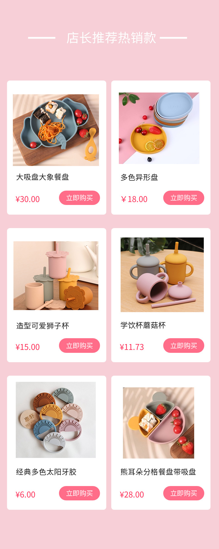 食品级儿童硅胶吸管水杯婴儿防摔双耳硅胶水杯宝宝硅胶学饮杯详情1