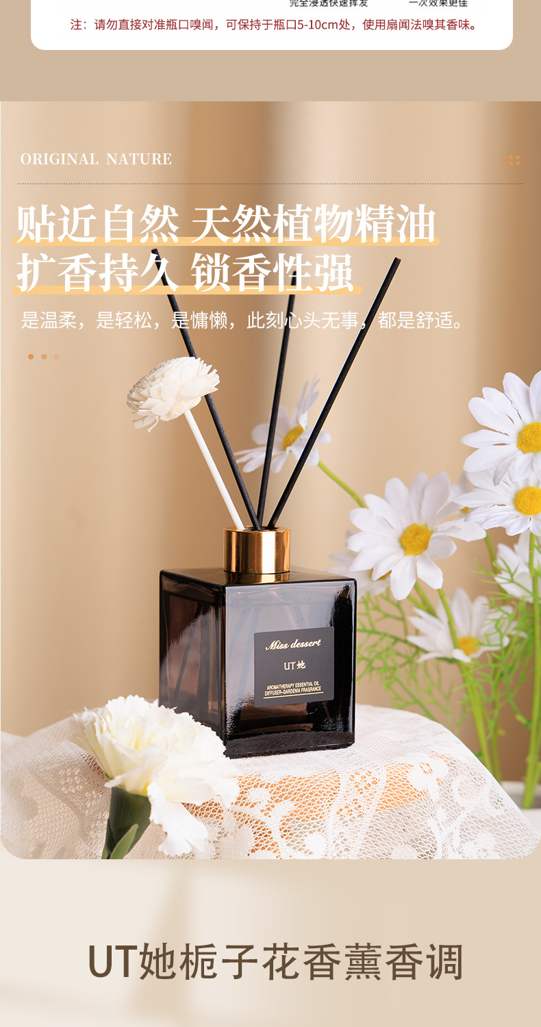 UT她栀子花桂花无火香薰酒店民宿室内客厅卧室持续留香分销详情8