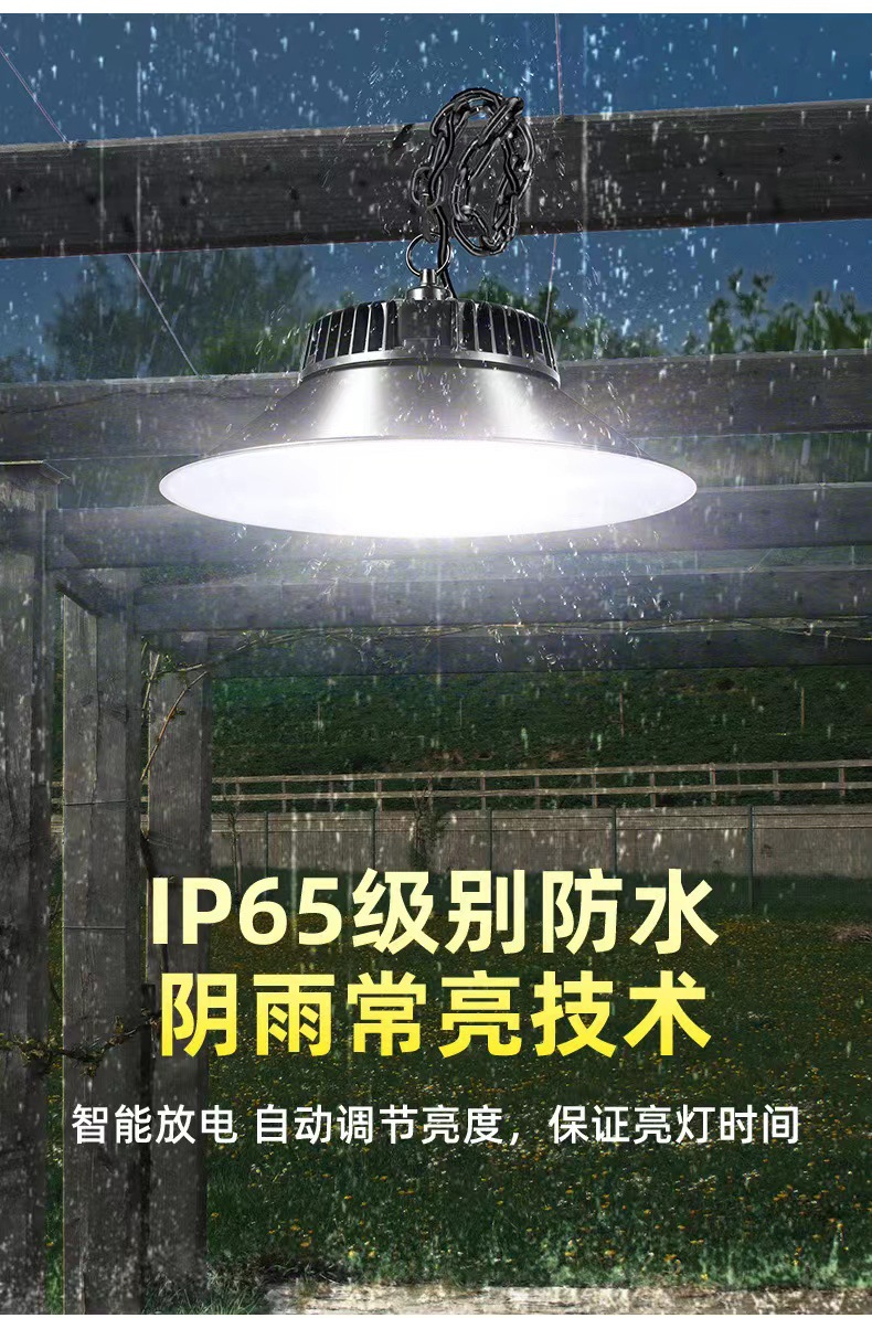 New solar-powered chandeliers, three-color indoor and outdoor lamps, garden lamps, household high-power ultra-bright lighting lamps, street lamps pic 8