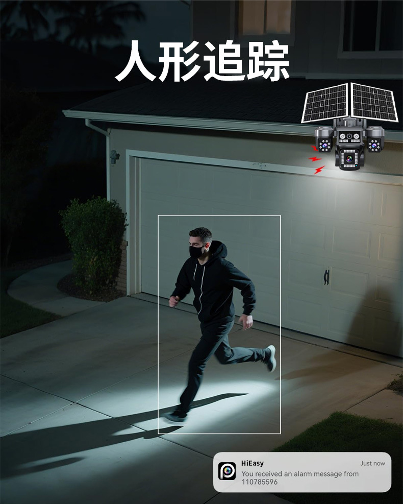 5MP solar-powered surveillance camera outdoor AOV multi-lens 24-hour video alarm monitor camera head pic 11