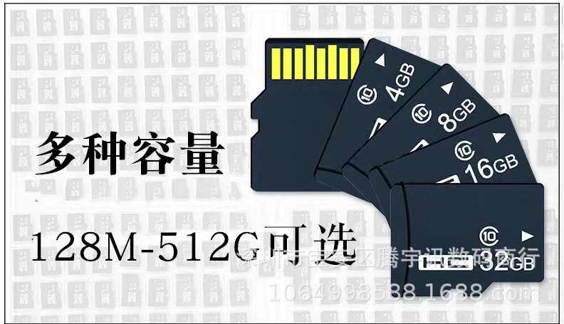 2TB 1TB扩容卡内存卡128g 256g 512g 64g升级TF卡1T 2T高速存储卡详情7