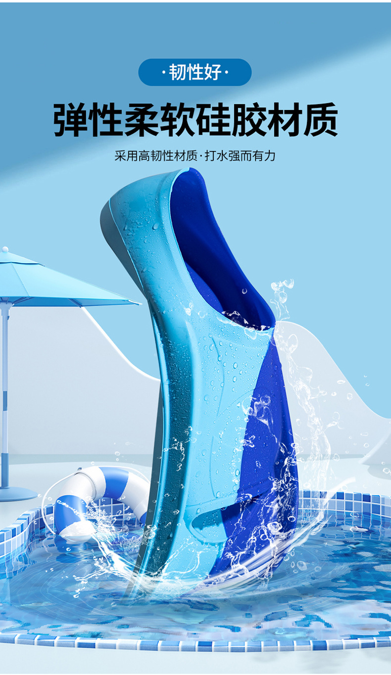 专业游泳脚蹼硅胶脚蹼儿童成人潜水蛙鞋训练潜水装备批发硅胶蛙鞋详情8