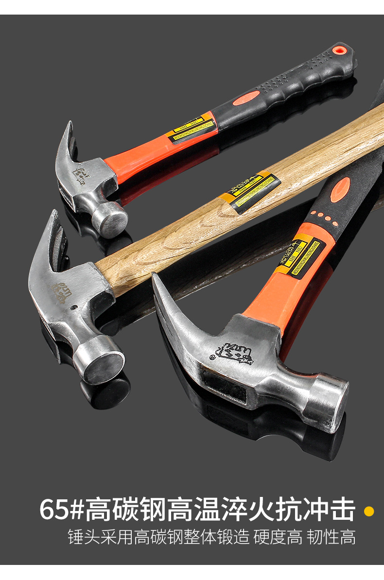 Sheep horn hammer, one-piece hammer, nail screwdriver, iron hammer, hardware tools, wooden handle, sheep horn hammer, decoration hammer, fiber handle, hammer head pic 5