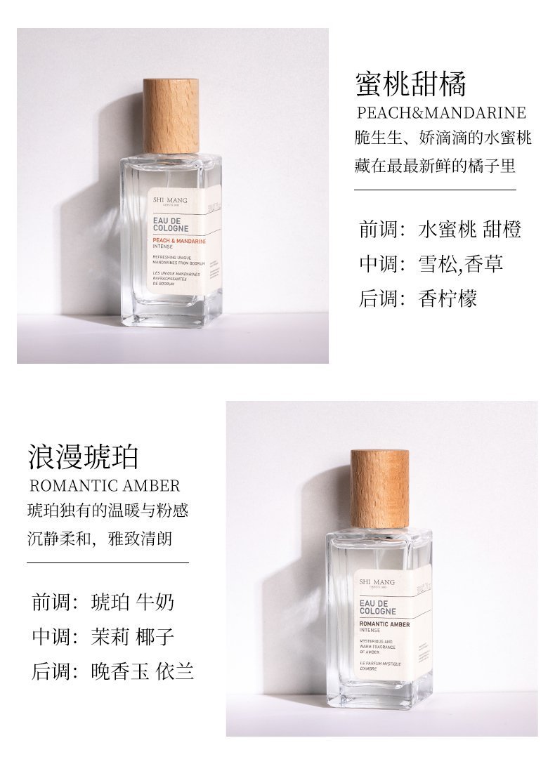 The Shimang Turkish series of perfumes is a niche, high-end, long-lasting fragrance with a fresh, natural and light scent. It is suitable for students at an affordable price of 50ml pic 9