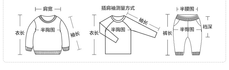 咔咔熊猫婴儿半高领打底衫冬装男童长袖t恤秋冬女童宝宝儿童上衣详情7