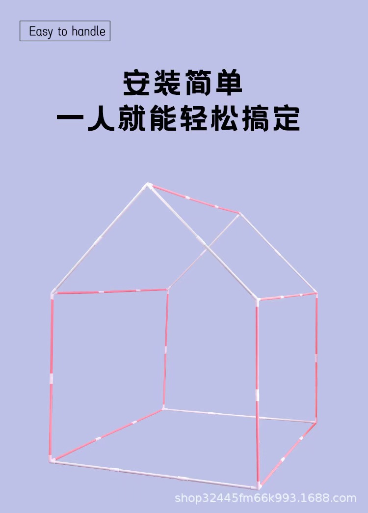 儿童室内帐篷游戏屋女孩公主帐篷宝宝分床神器室内小房子帐篷哄娃详情4