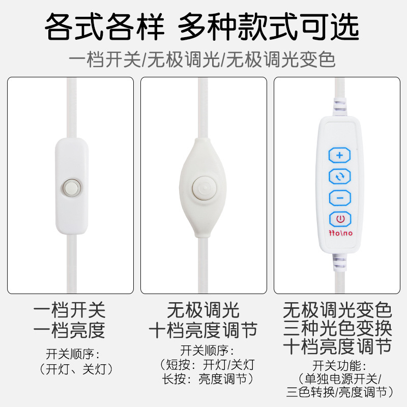 磁吸台灯酷毙灯宿舍灯管LED学习灯USB灯充电阅读灯大学生灯书桌灯详情10