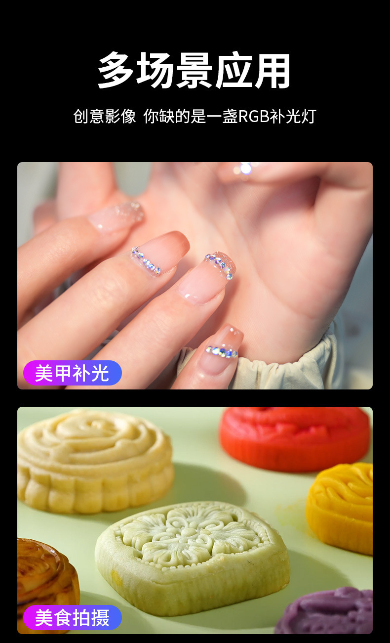 手机补光灯迷你便携豆腐口袋灯自拍摄手持RGB摄影打光户外光拍照详情4