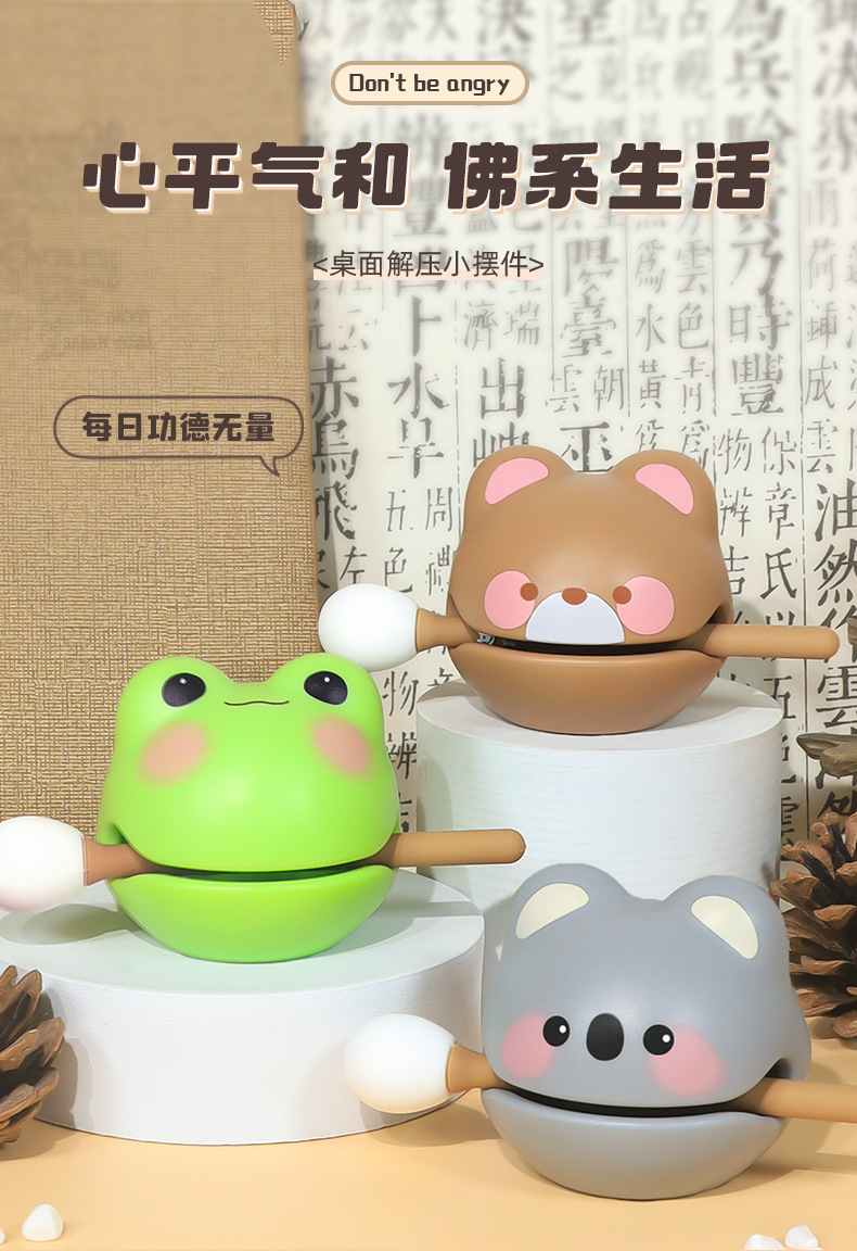 敲佛系功德+1小木鱼解压摆件办公工位敲打神器情绪控制治愈玩具详情5