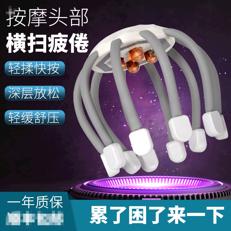 Scalp massage claw, electric head massager, scalp unblocking and relaxation massage device, Octopus scalp stress relief device pic 1