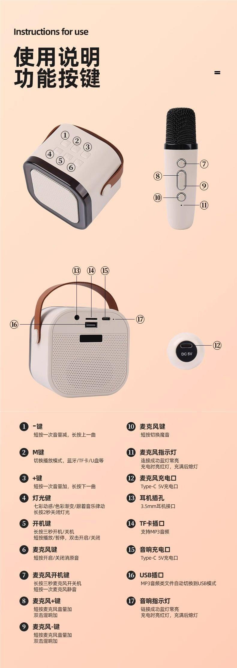 K12蓝牙音响迷你便携K歌麦无线蓝牙一体机卡拉OK唱歌点歌家庭KTV详情9