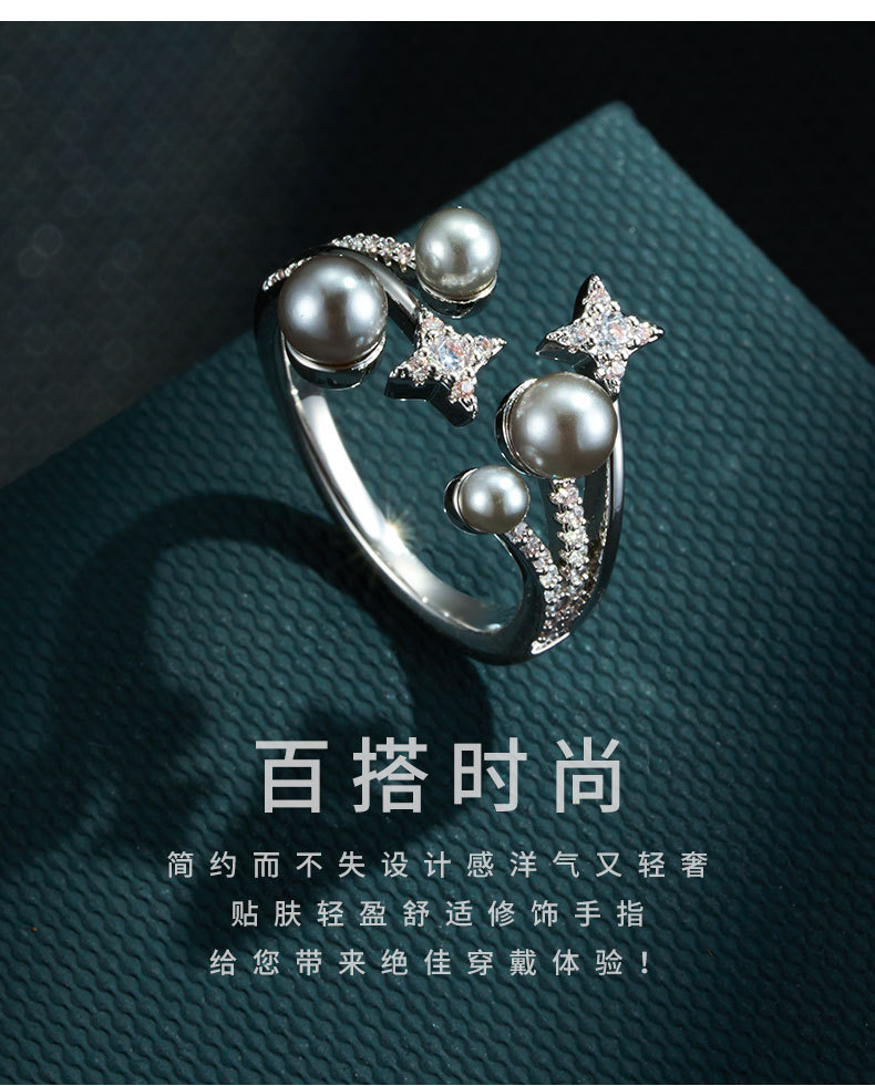 Light luxury starlight pearl open ring, copper alloy slightly inlaid zircon, high-end feel, adjustable index finger ring, stackable ring pic 11