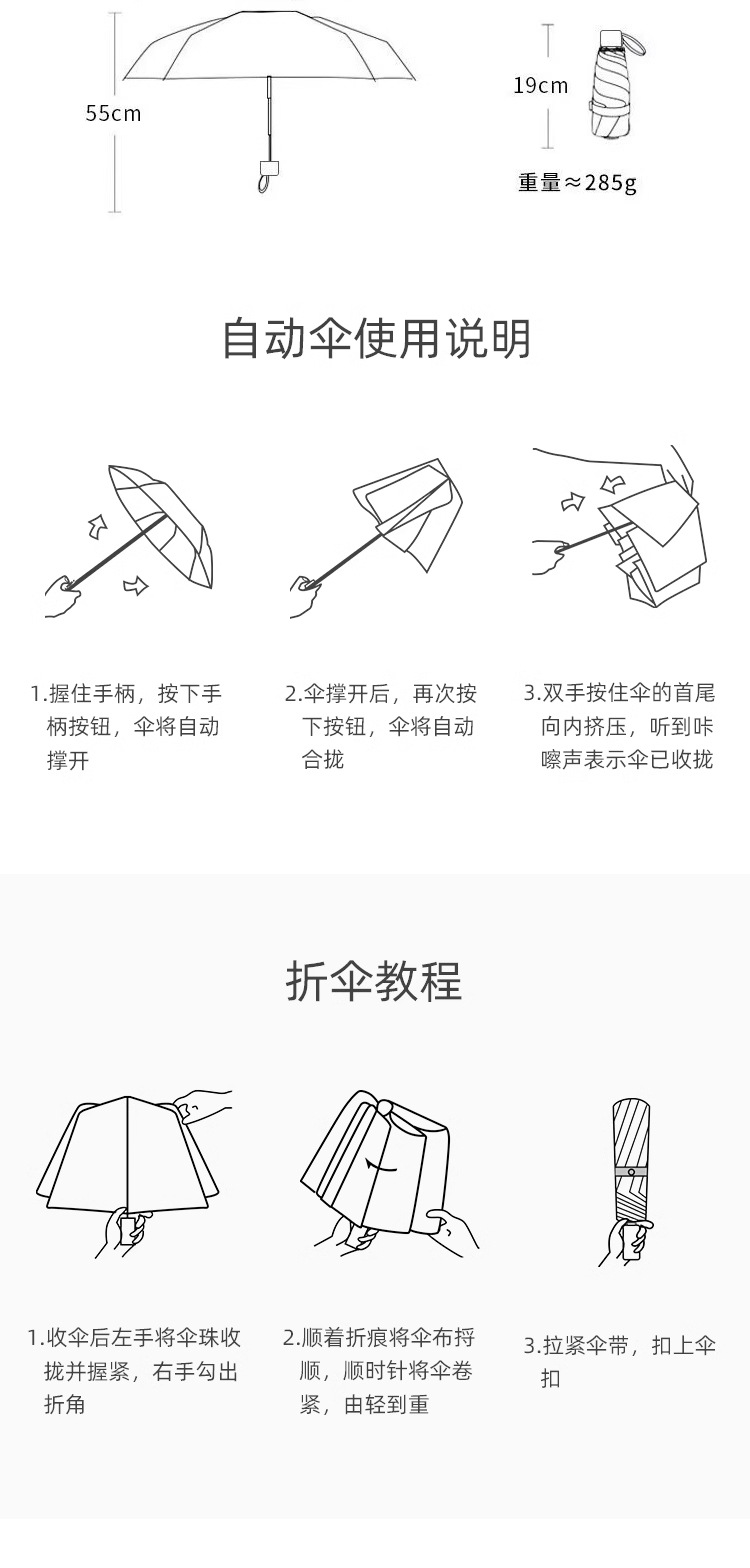 蓝色绣球花图案长柄伞色丁24骨雨伞定制一次性雨伞详情12