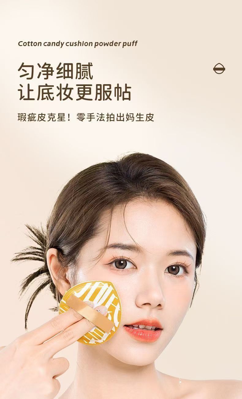 柔软服帖扑拇指粉扑海绵美妆粉扑干湿两用不吃粉上妆轻盈厂家直销详情4