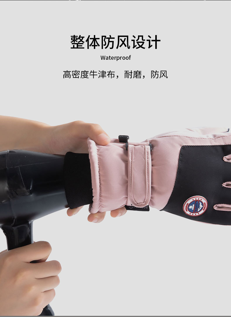 滑雪手套女冬季户外运动骑车防泼水寒保暖触屏电动车棉手套男详情8