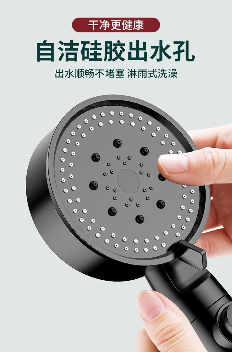 Pressurized shower head, household bathroom water heater, pressurized shower, rain shower, shower head, bath heater set pic 4