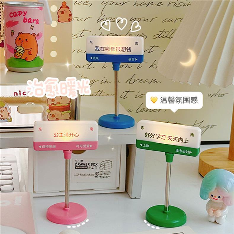 创意发光路牌桌面摆件路标小夜灯创意小众办公桌情绪小装饰详情3