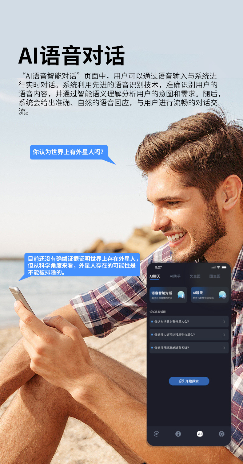 HY-1009智能蓝牙户外眼镜无线多功能骑行蓝光太阳墨镜开车通话详情11